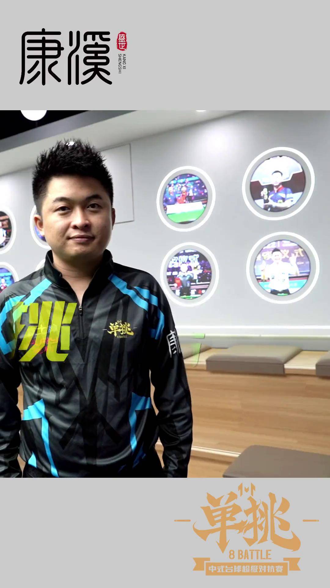 年轻球员成 年轻球员成