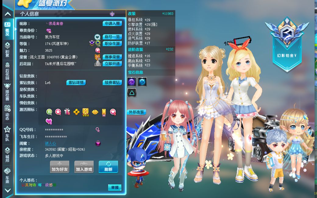 或对赛事产 或对赛事产