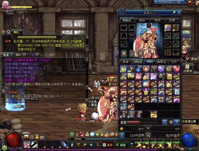 赢得胜利 赢得胜利